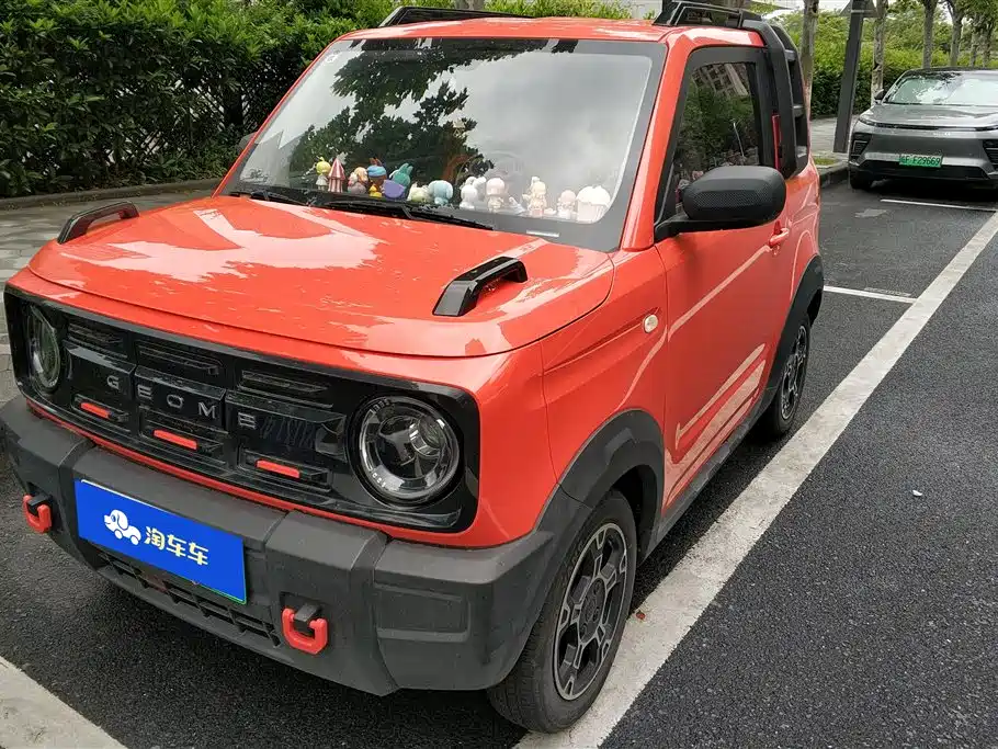 Galaxy Panda 2024