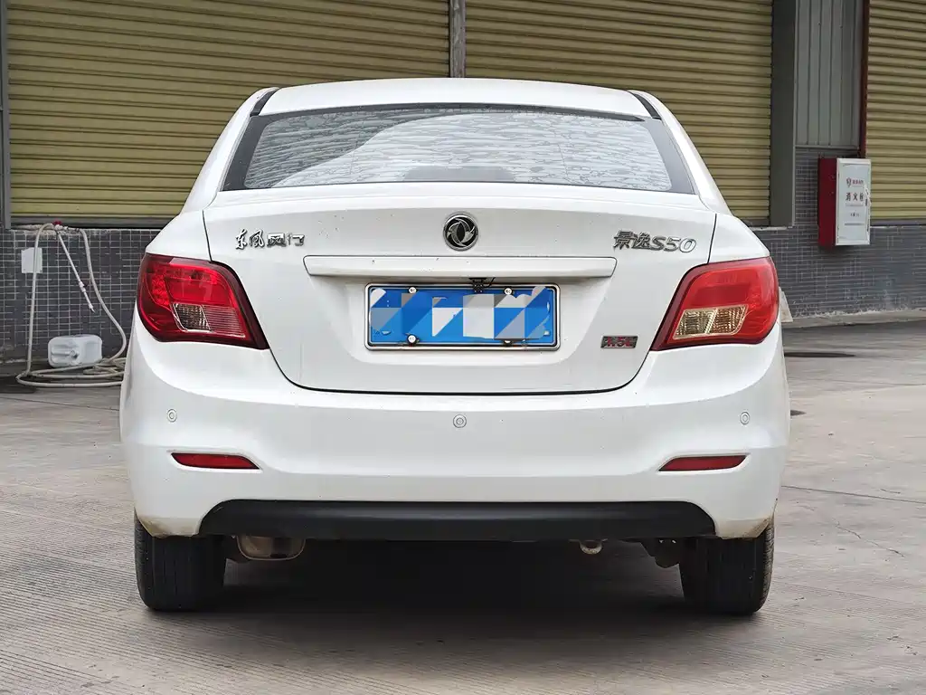 Fengxing S50 — миниатюра 5