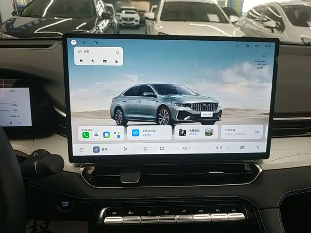 Geely Xingrui — миниатюра 13