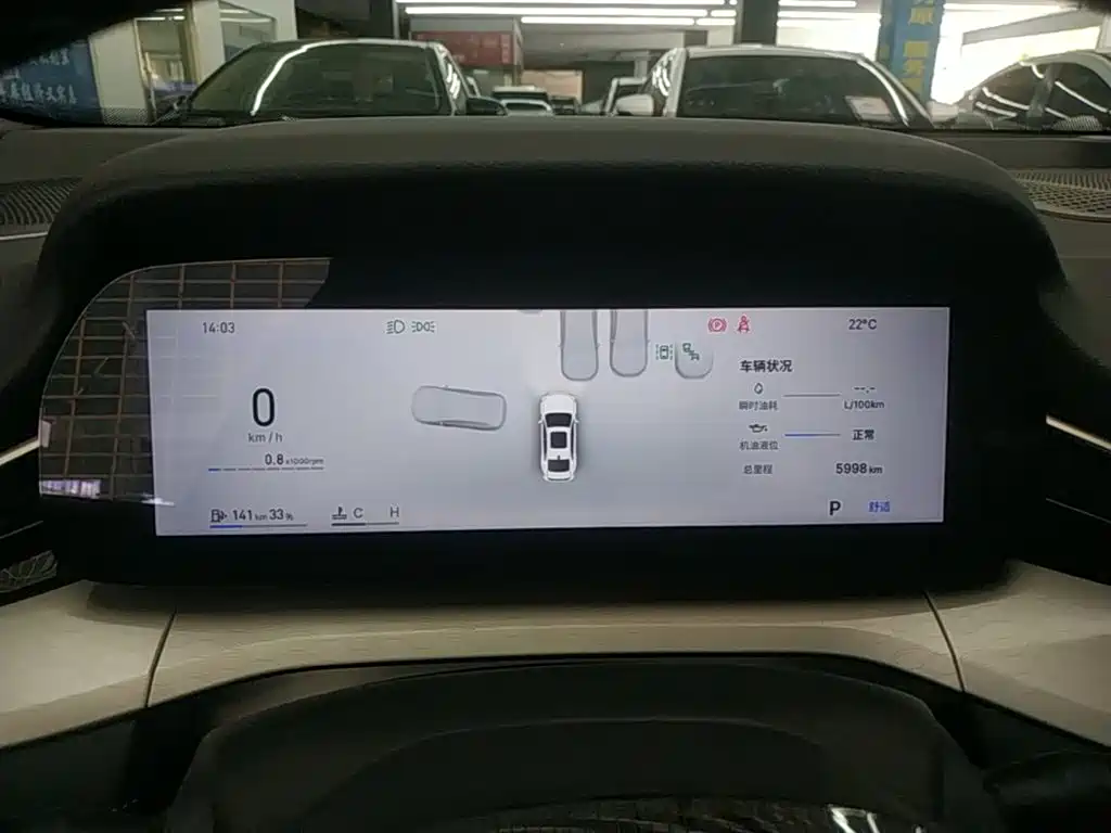 Geely Xingrui — миниатюра 12