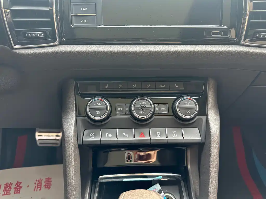 Skoda Kodiaq — миниатюра 8