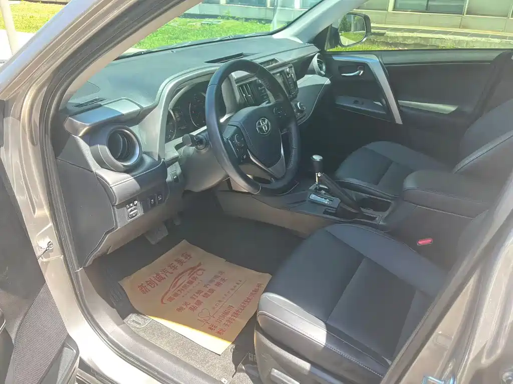 Toyota RAV4 2019 2.0L CVT VI
