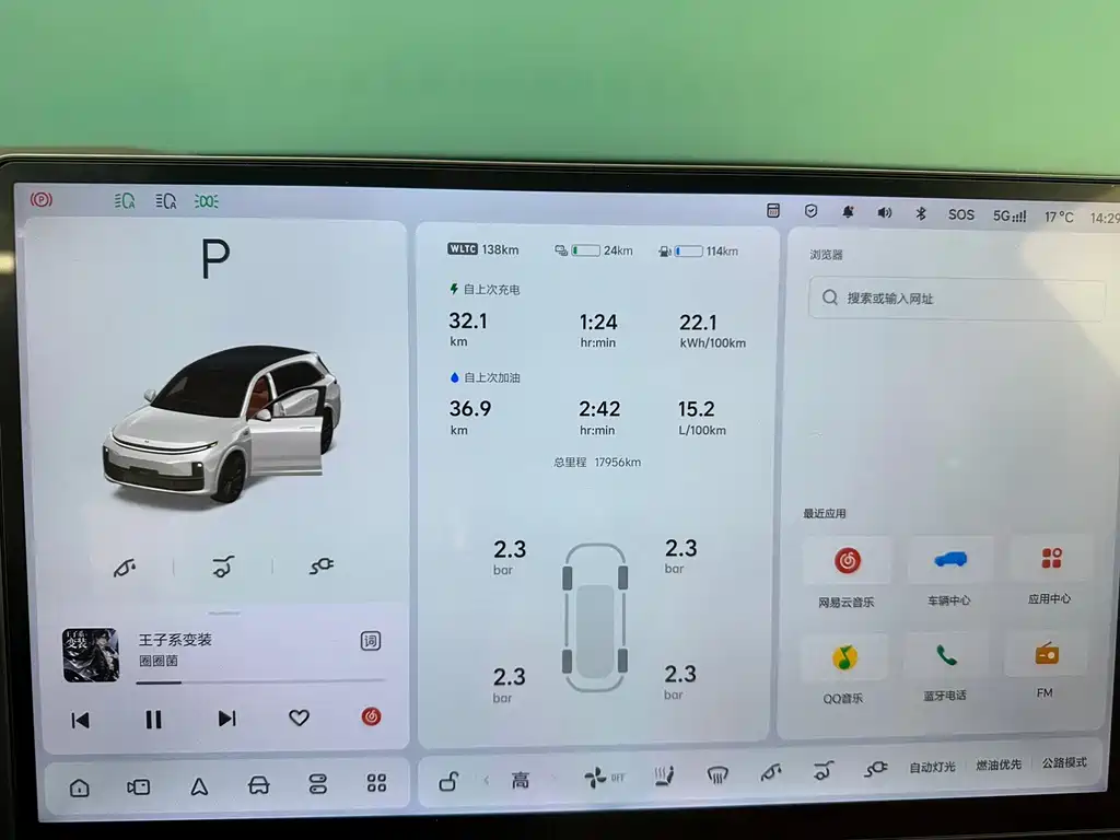 Li Auto Li L7 — миниатюра 10