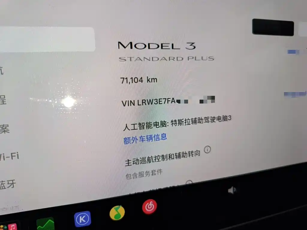 Tesla Model 3 — миниатюра 12