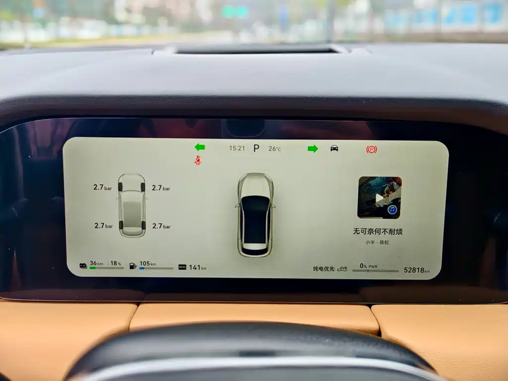 AITO ASK THE WORLD M5