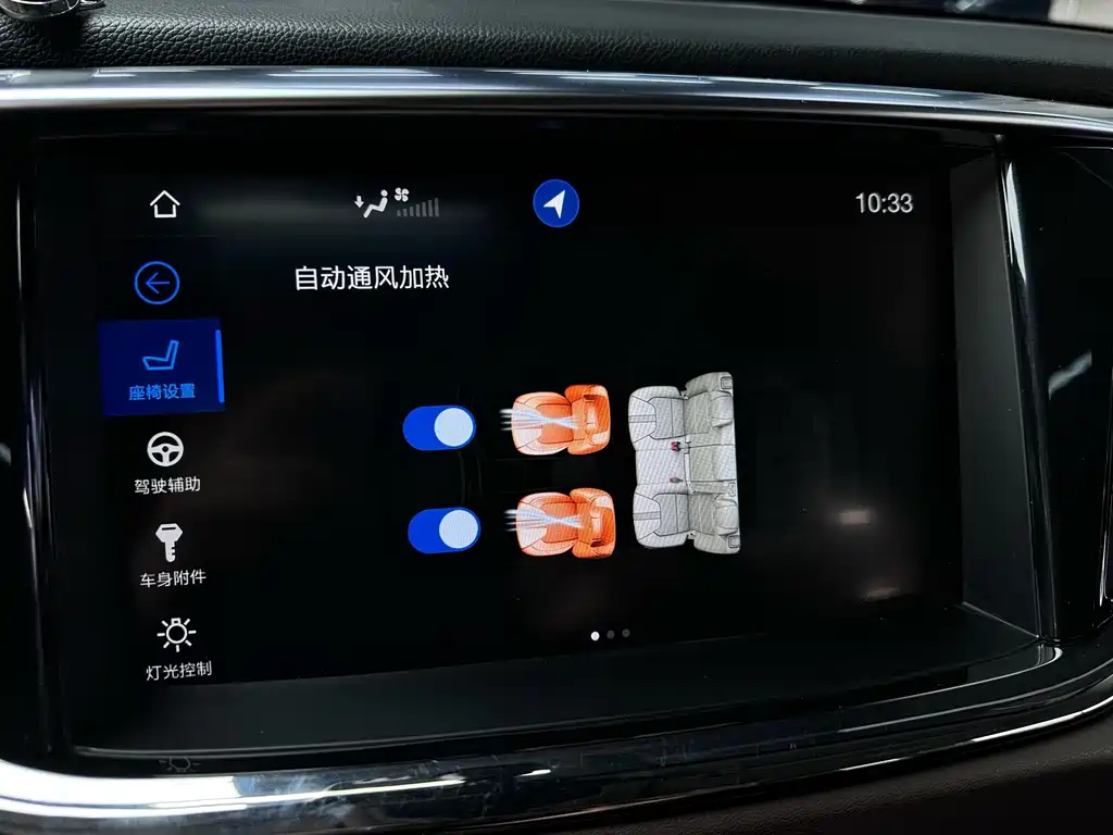 GAC Motor Trumpchi GS8 — миниатюра 13