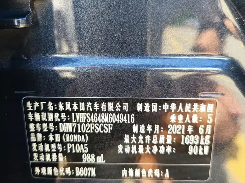 Honda Envix — миниатюра 9