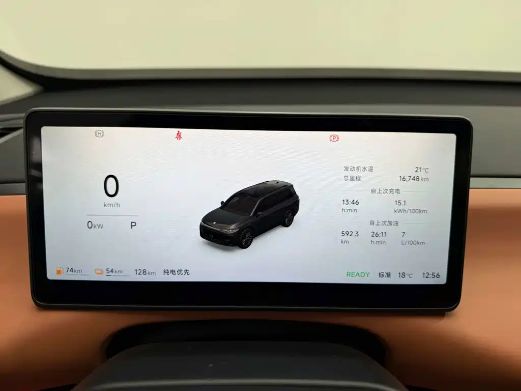 Leapmotor Leapmotor C16 — миниатюра 15