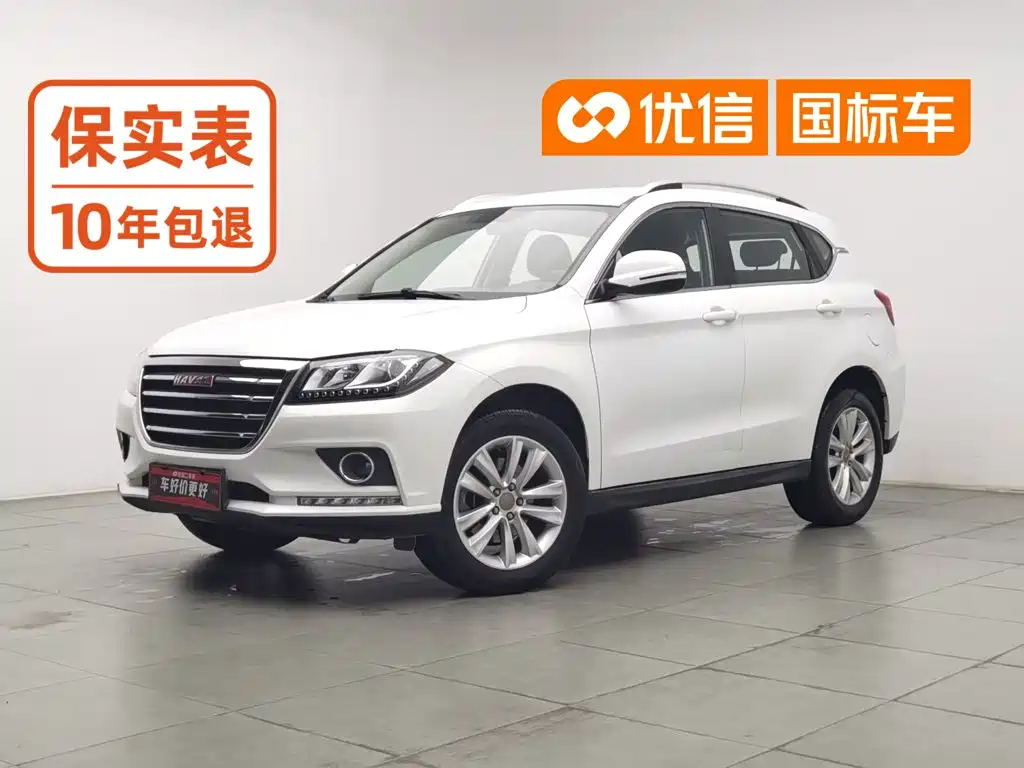 Haval H2