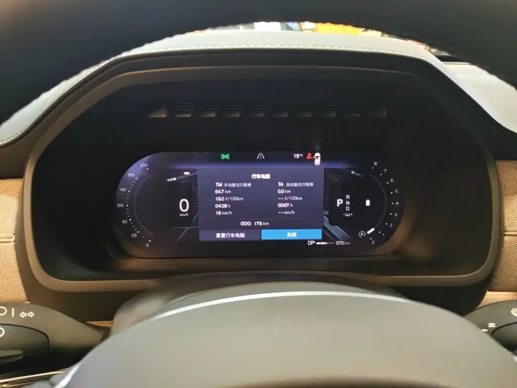 Volvo XC90 — миниатюра 12