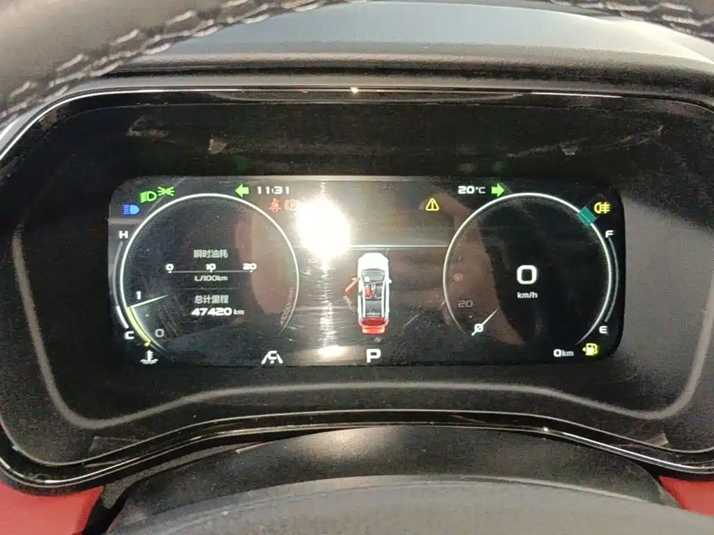 Geely Emgrand S — миниатюра 12