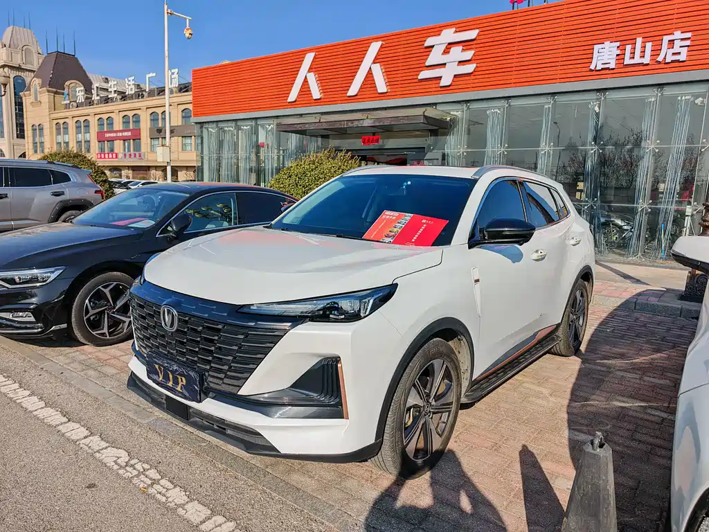 Changan CS55PLUS 2023