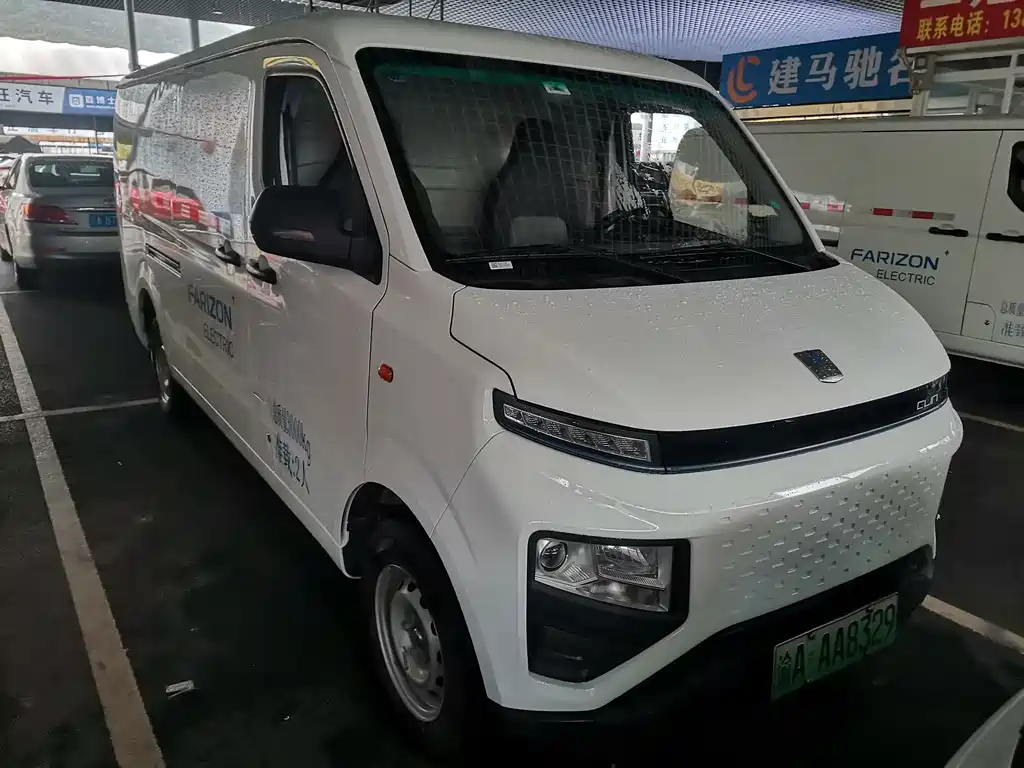 Yuan Cheng Yuan Cheng Xingxiang V — миниатюра 2