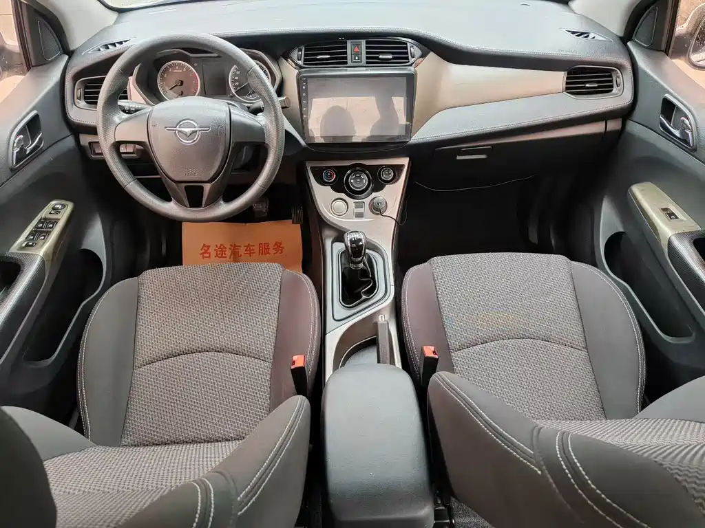 Haima M3 1.5L Manual Fashion Type, фото 9