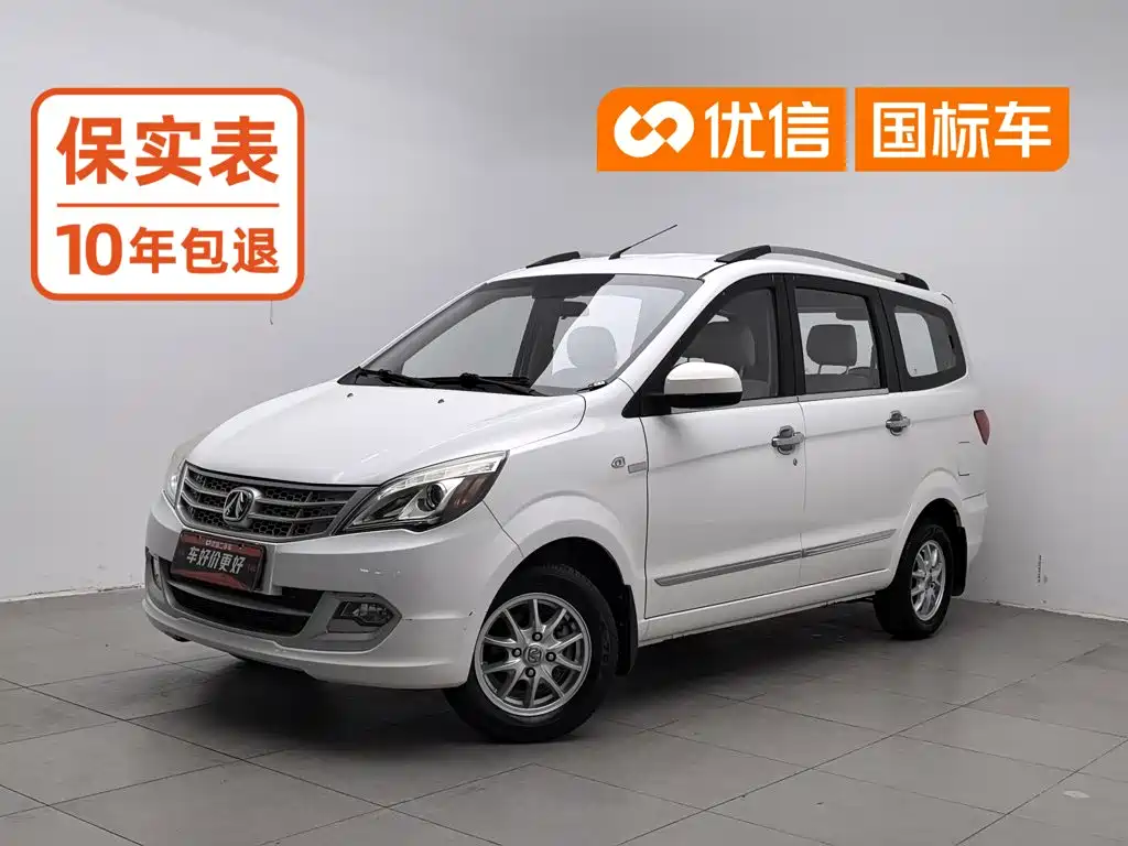 BAW Weiwang M20