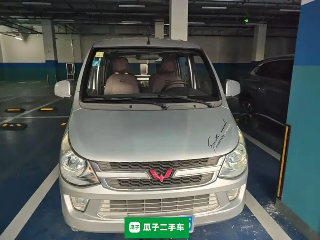 Wuling Zhiguang — миниатюра 2