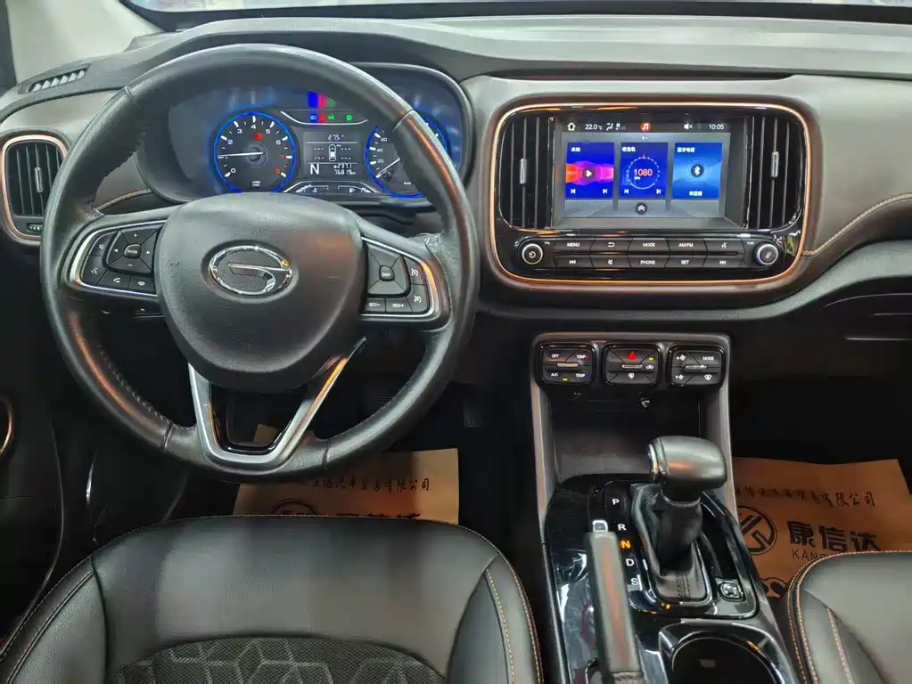 GAC Motor Trumpchi GS3 — миниатюра 5