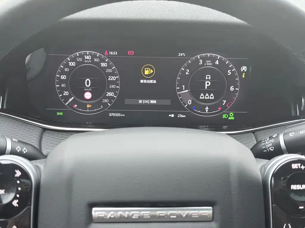 Land Rover Evoque — миниатюра 4