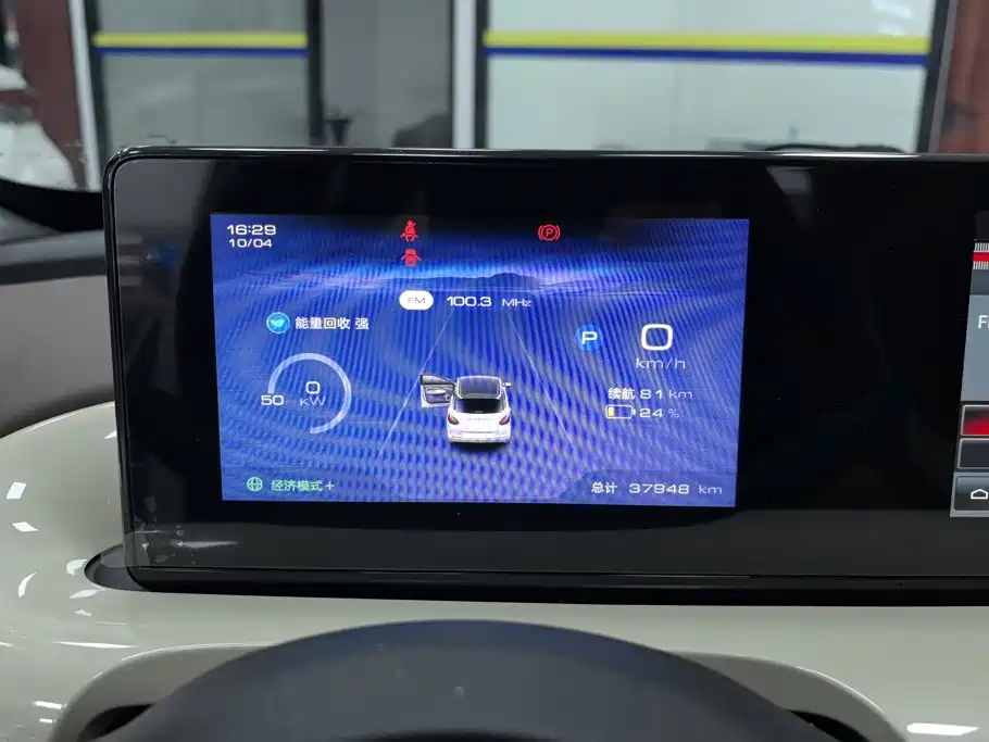 Wuling Bingo — миниатюра 14