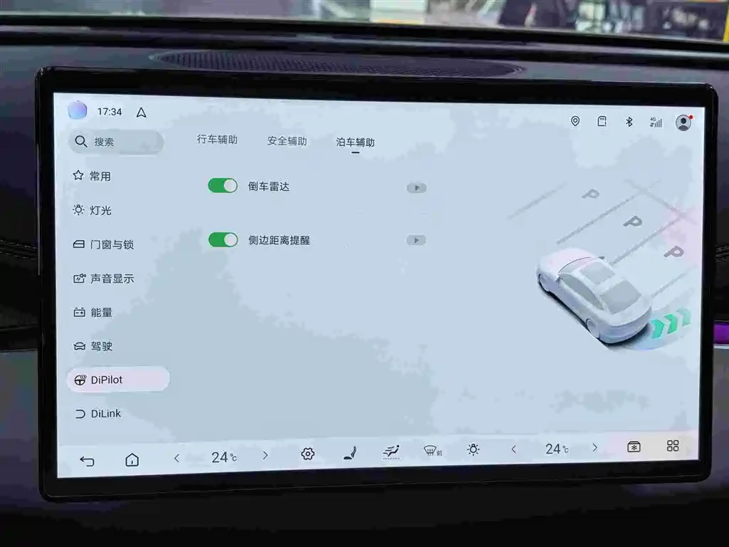 BYD Seal 06 DM-i Touring — миниатюра 9