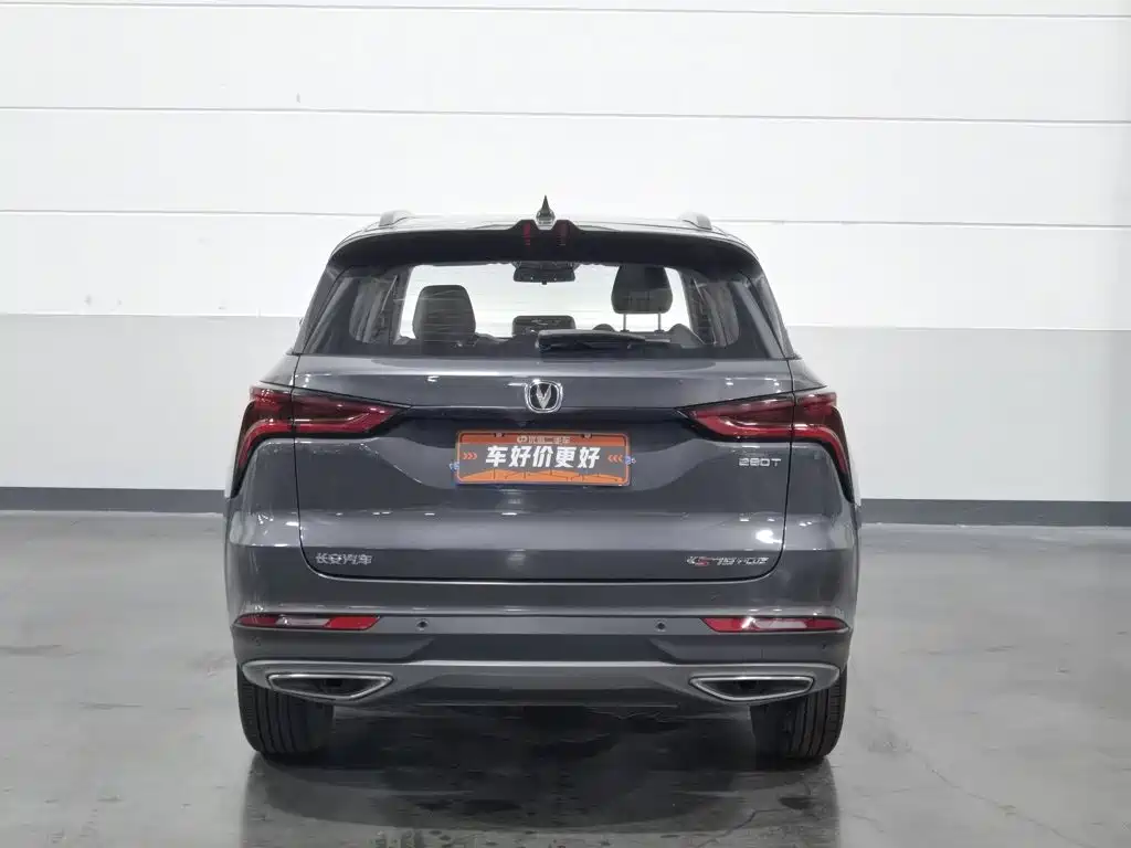 Changan Changan CS75PLUS — миниатюра 4