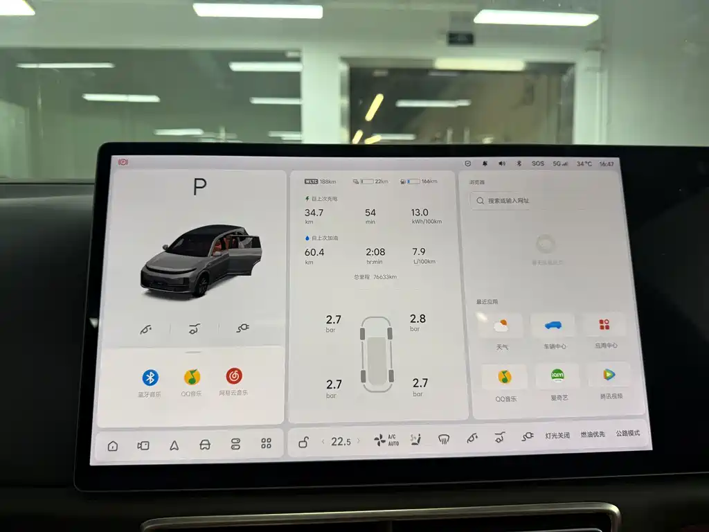 Li Auto Li L7 — миниатюра 19
