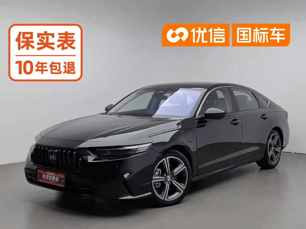 Honda Inspire PHEV