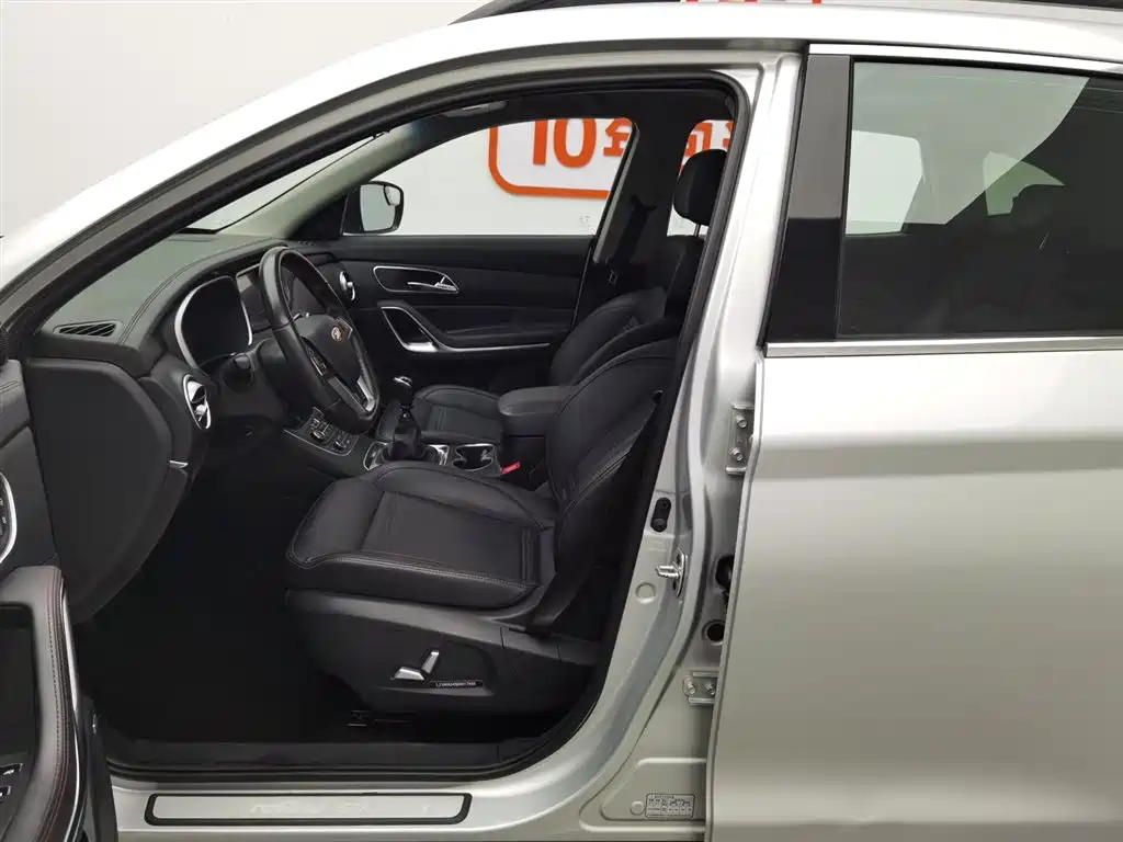 JIANGQI GROUP RUIFENG S7