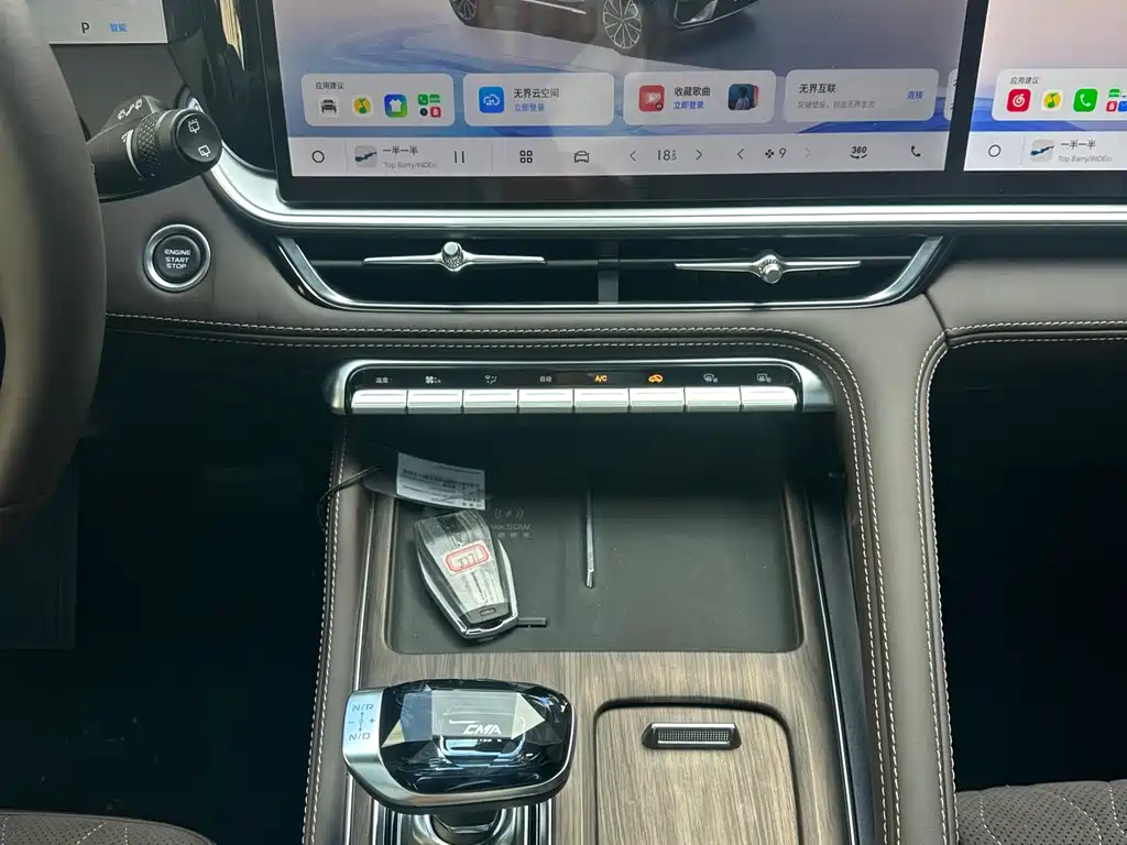 Geely Xingyue L — миниатюра 12