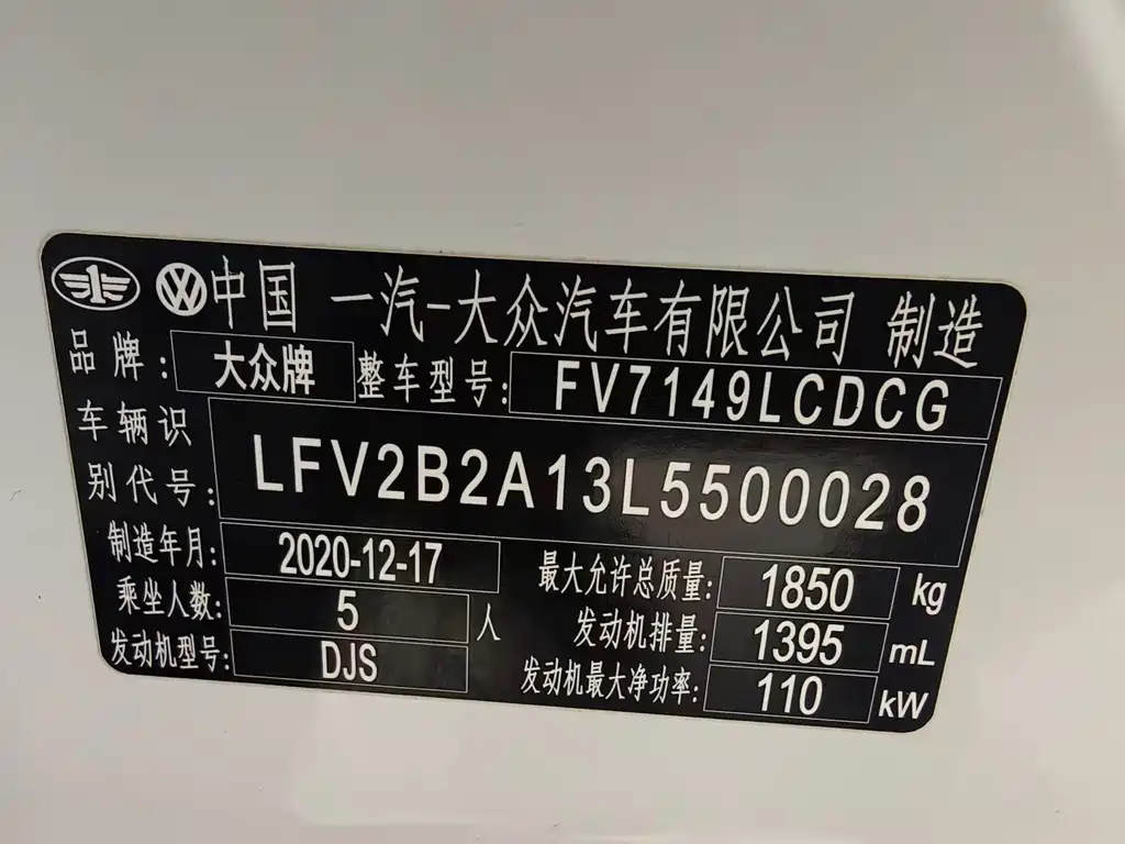 VOLKSWAGEN T ROC EXPLORING SONGS