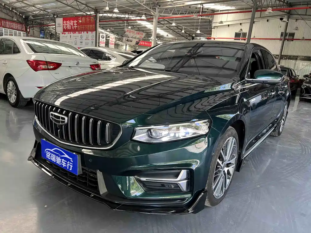 Geely Xingrui 2023
