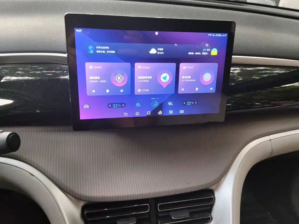 BYD Pro New Energy — миниатюра 9