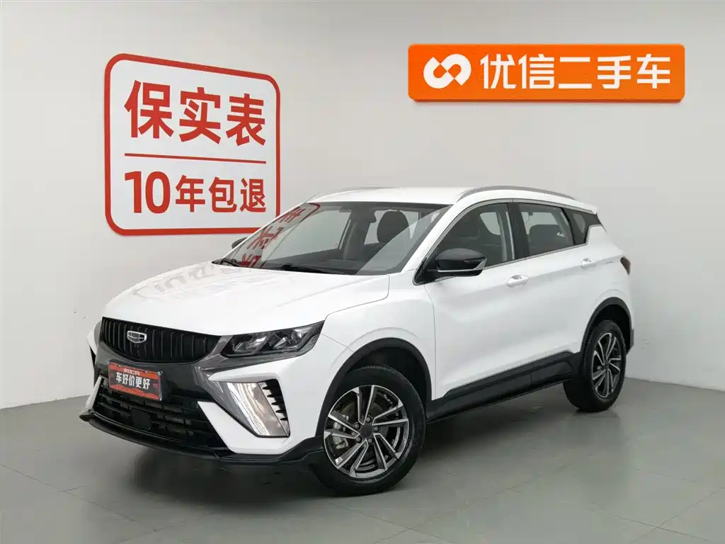 Geely Binyue 2023