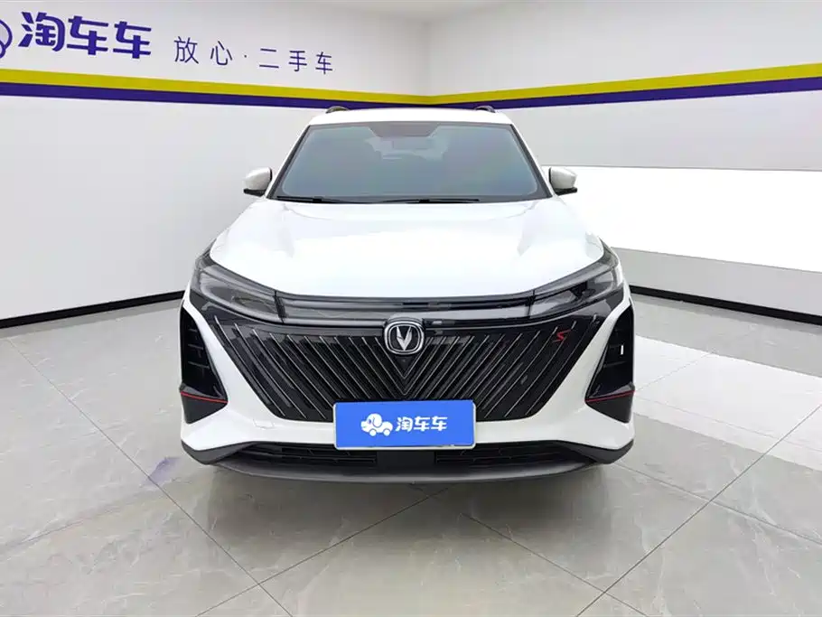 CHANGAN CS75 PLUS