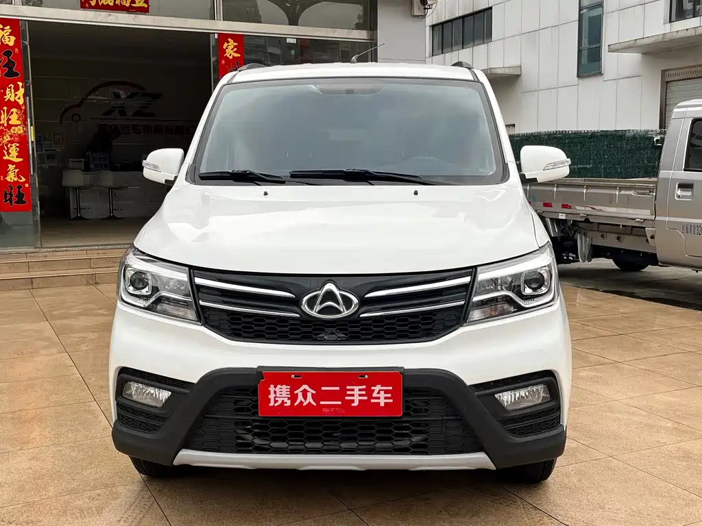 CHANGAN UNO S