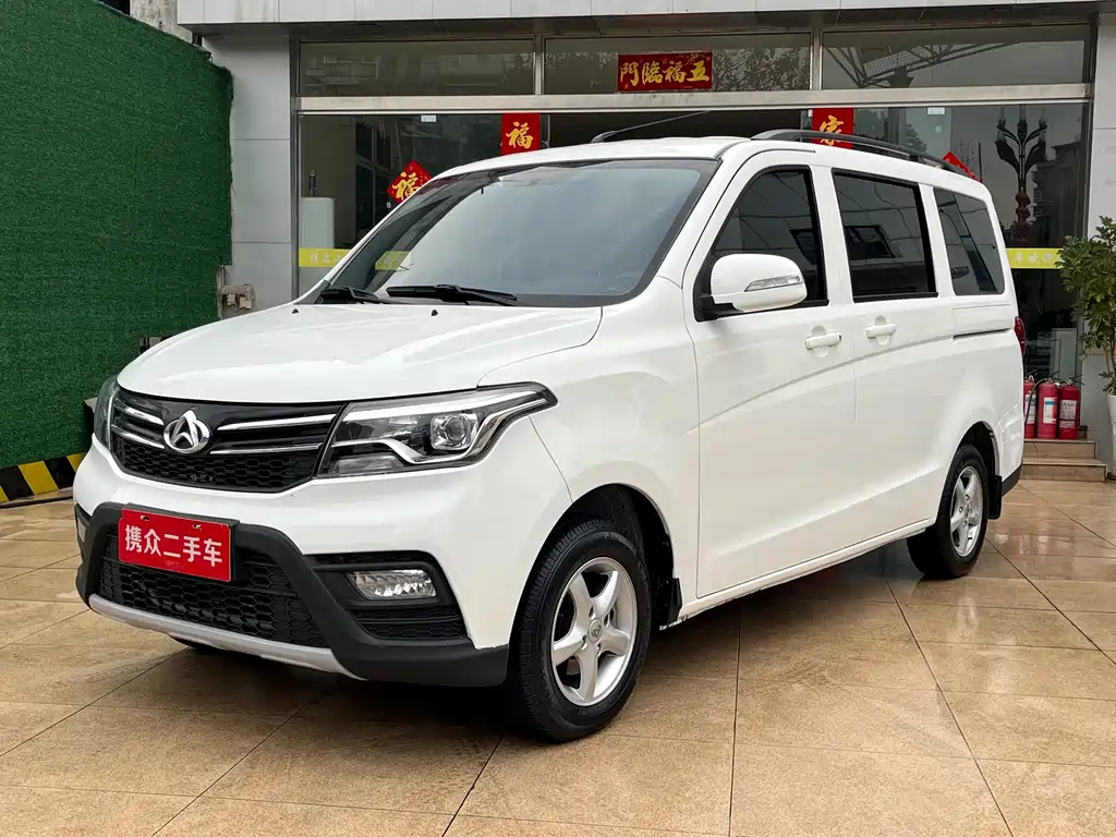 CHANGAN UNO S
