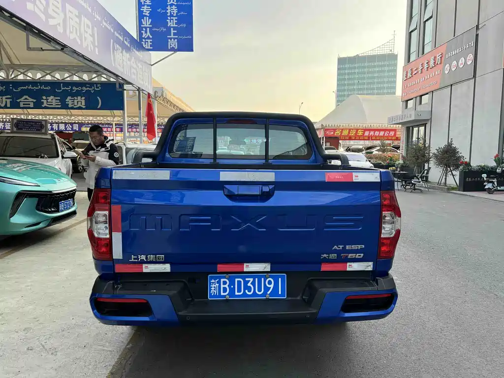 SAIC MAXUS CHASE T60