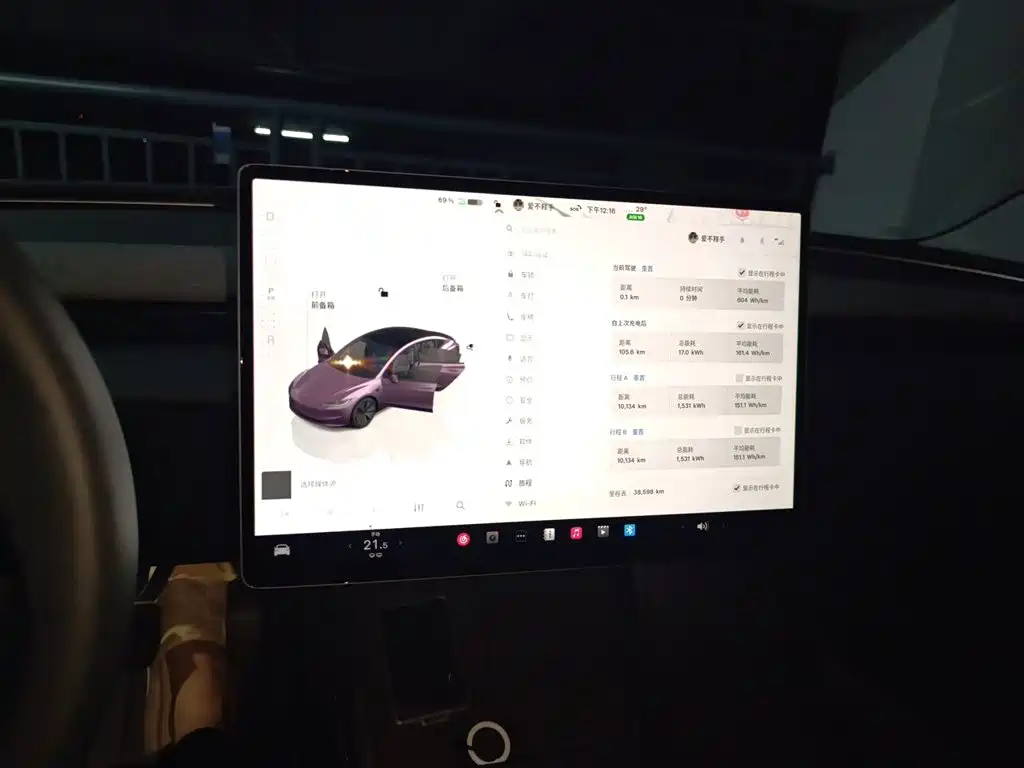 Tesla Model 3 — миниатюра 12