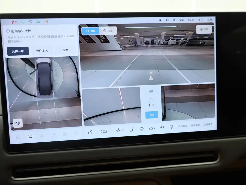 Li Auto Li i8 — миниатюра 26