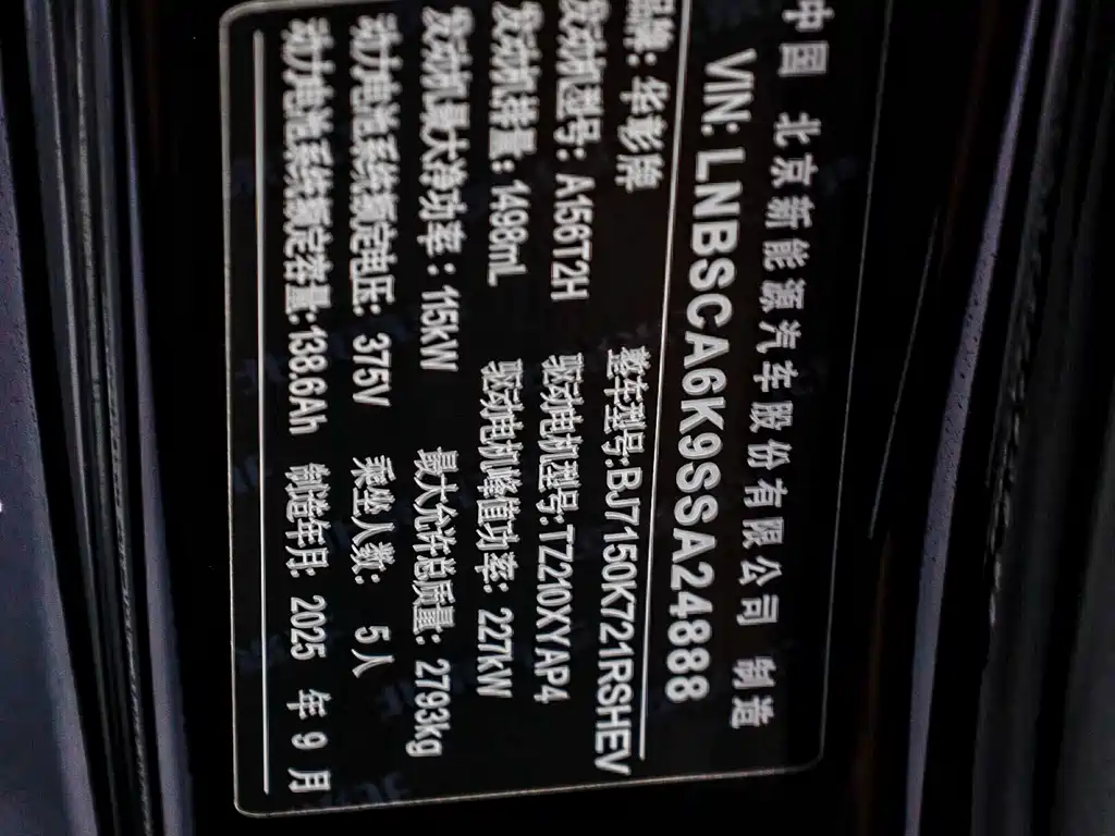 Xiangjie Xiangjie S9T — миниатюра 34