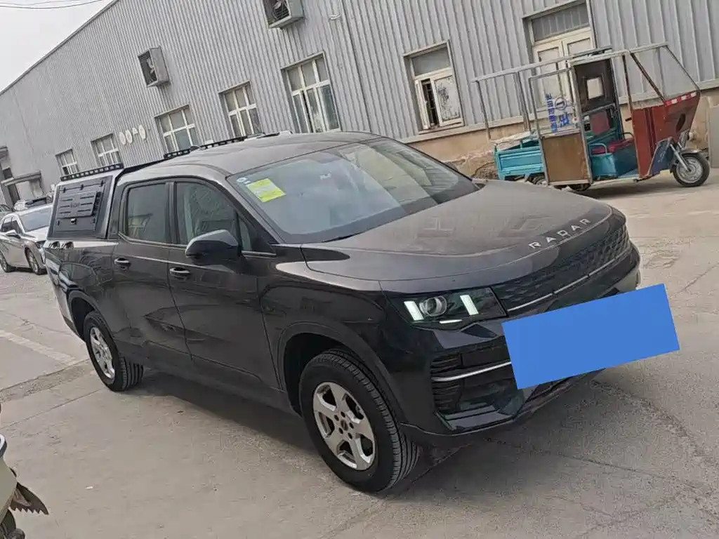 Radar Джилли Радар Кинг. — миниатюра 3