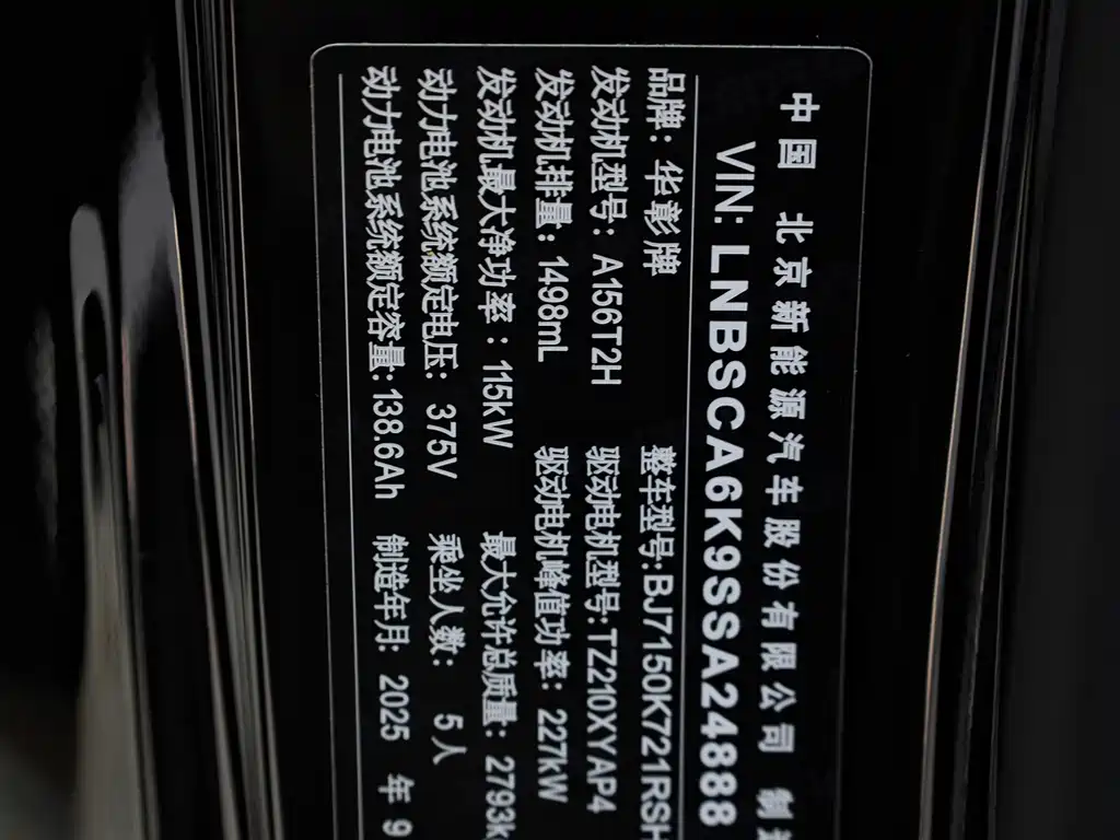 Xiangjie Xiangjie S9T — миниатюра 11