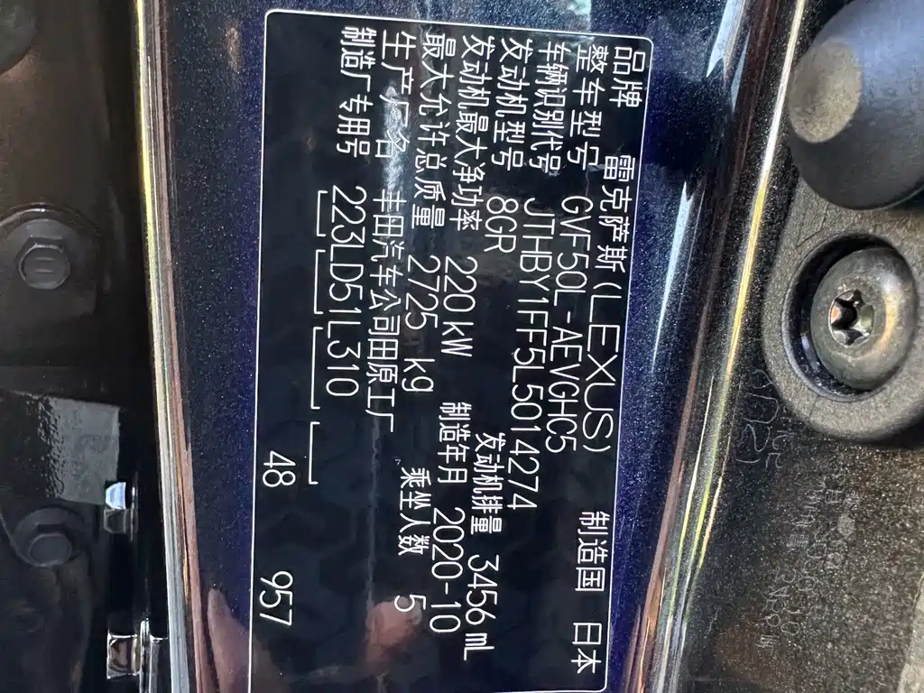 Lexus LS — миниатюра 25