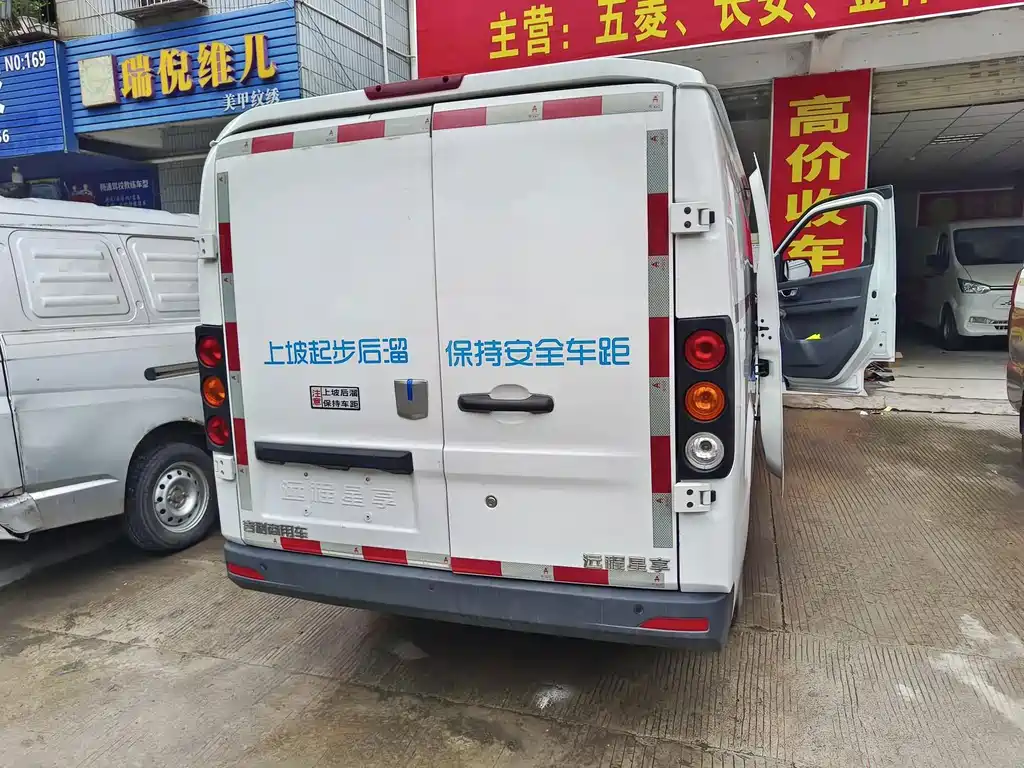 Yuan Cheng Yuan Cheng Xingxiang V — миниатюра 7