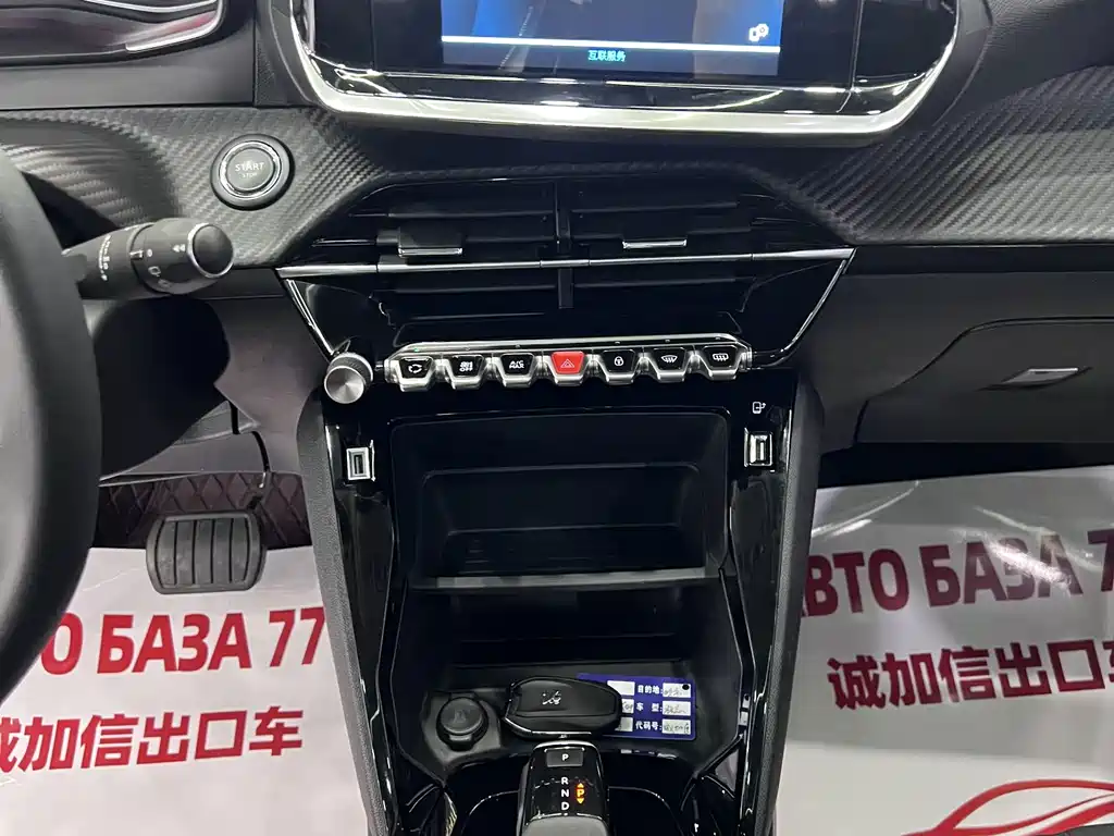 Peugeot 2008 — миниатюра 14