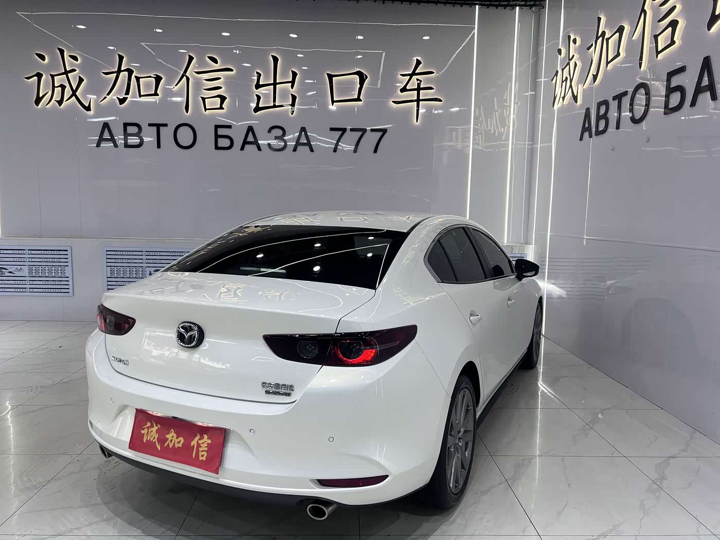 Mazda Mazda3 Axela 2.0 л 2023 г. Белый, пробег 18000 км