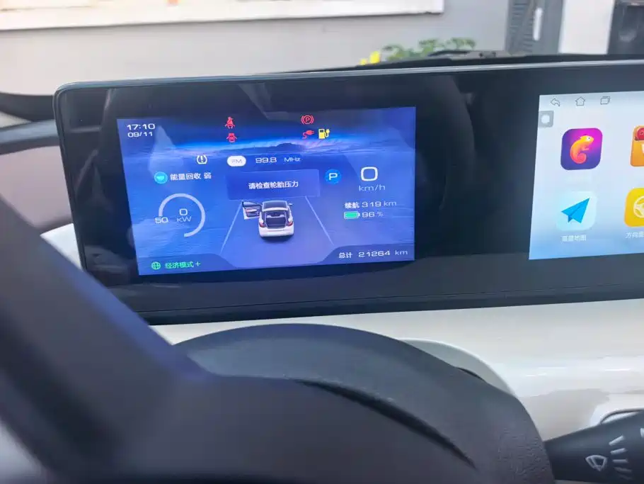 Wuling Bingo — миниатюра 14