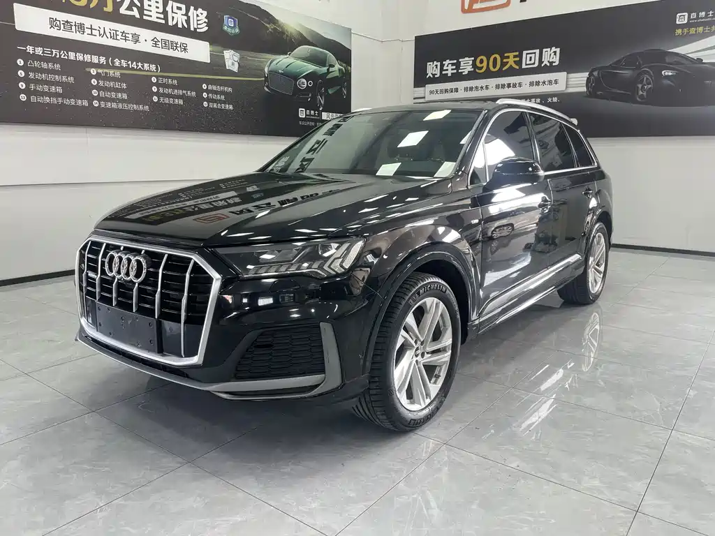 Audi Q7 2021