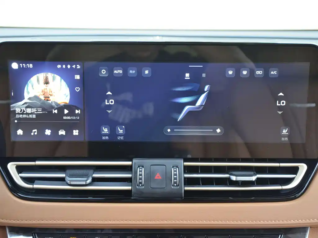 Hongqi HQ9 PHEV 2024 2.0T