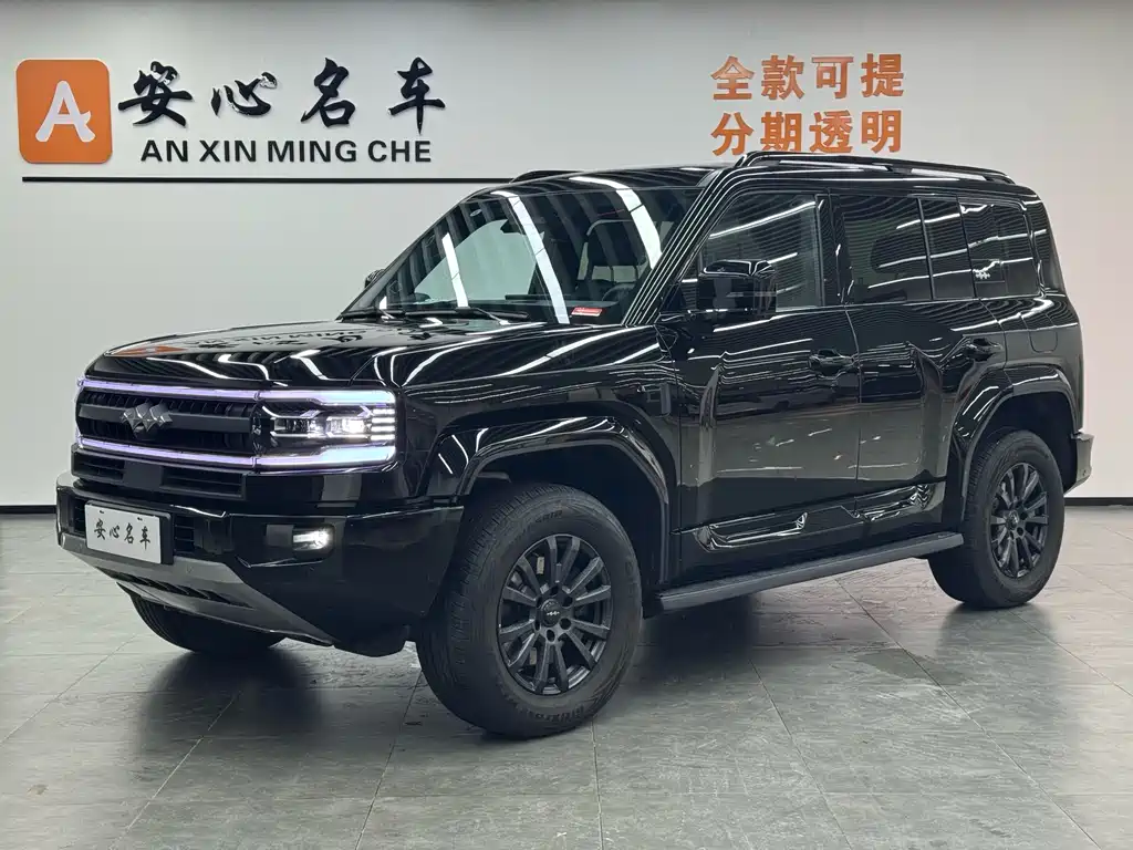 FANG CHENG BAO LEOPARD 5